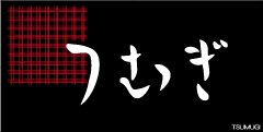 店舗画像 (02)柏の葉つむぎ