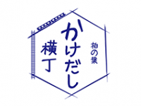 柏の葉かけだし横丁が「カンブリア宮殿」で紹介されました! 柏の葉かけだし横丁が「カンブリア宮殿」で紹介されました!