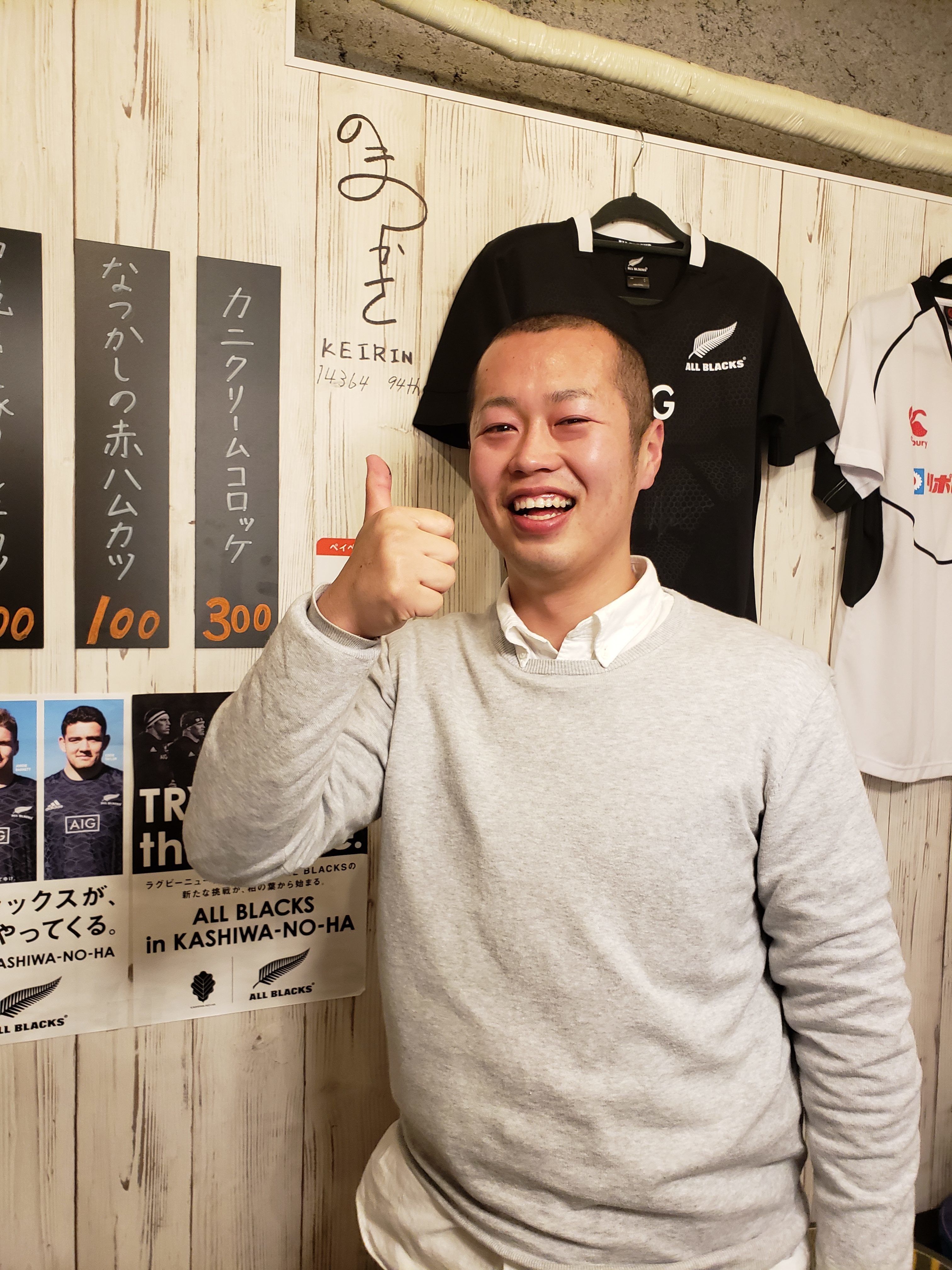 KEIRIN野間選手来店!!日本アゲアゲ亭!! KEIRIN野間選手来店!!日本アゲアゲ亭!!