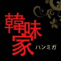 (15)韓味家 (15)韓味家