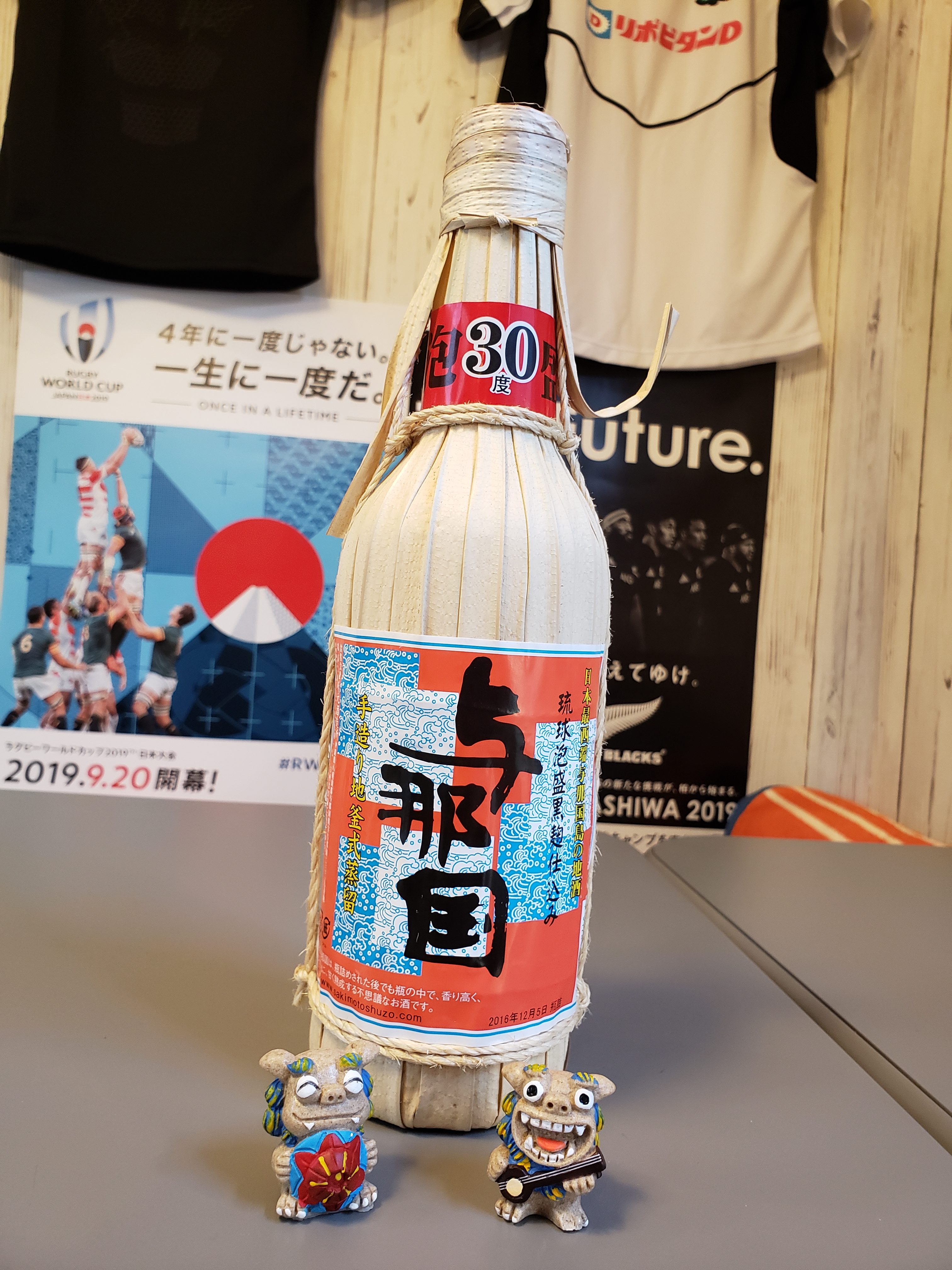 ぞっくぞくするやろ~!!カッチカチ、日本アゲアゲ亭 ぞっくぞくするやろ~!!カッチカチ、日本アゲアゲ亭