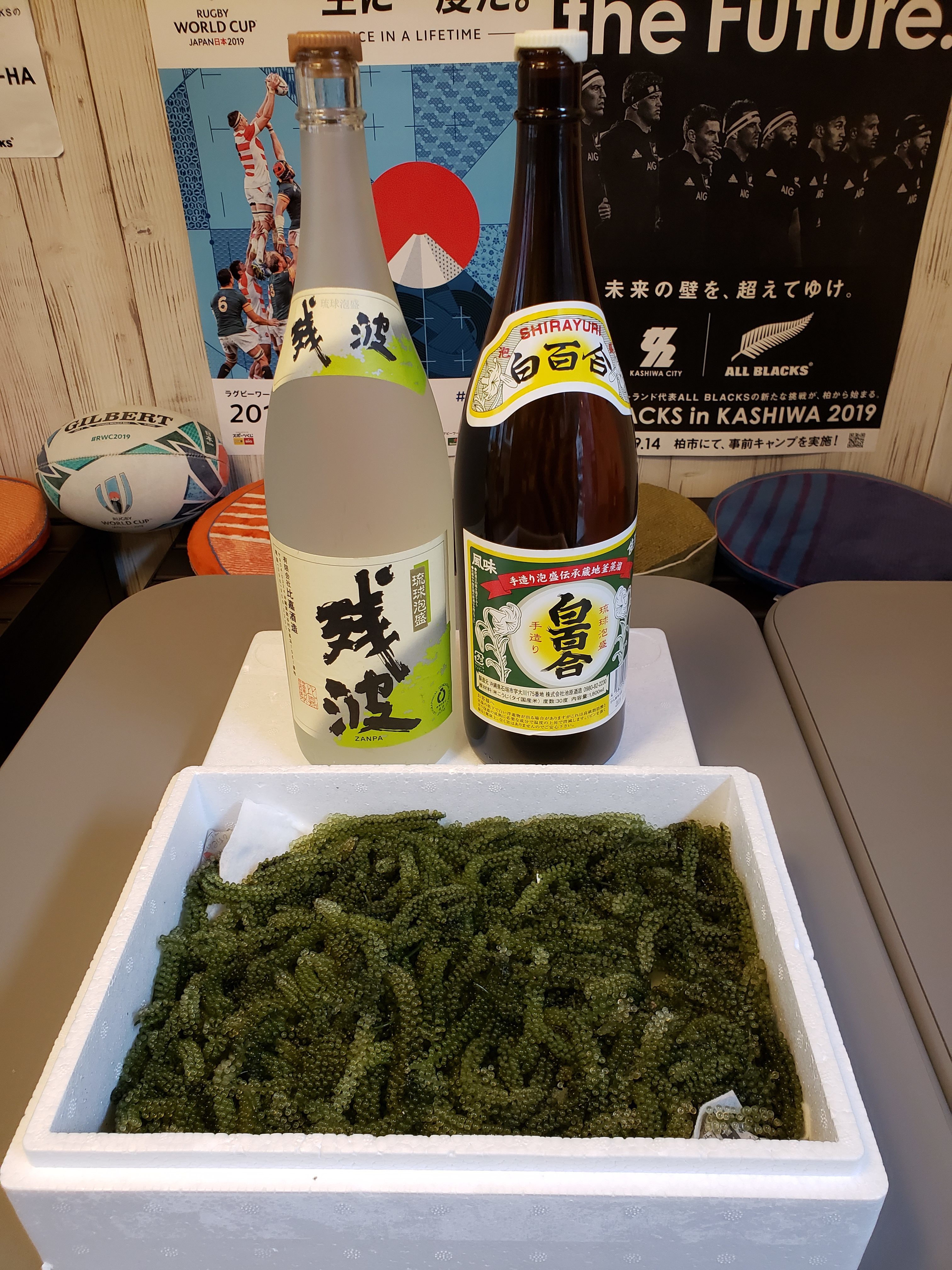 海ぶどう、山のフドウ!!日本アゲアゲ亭 海ぶどう、山のフドウ!!日本アゲアゲ亭