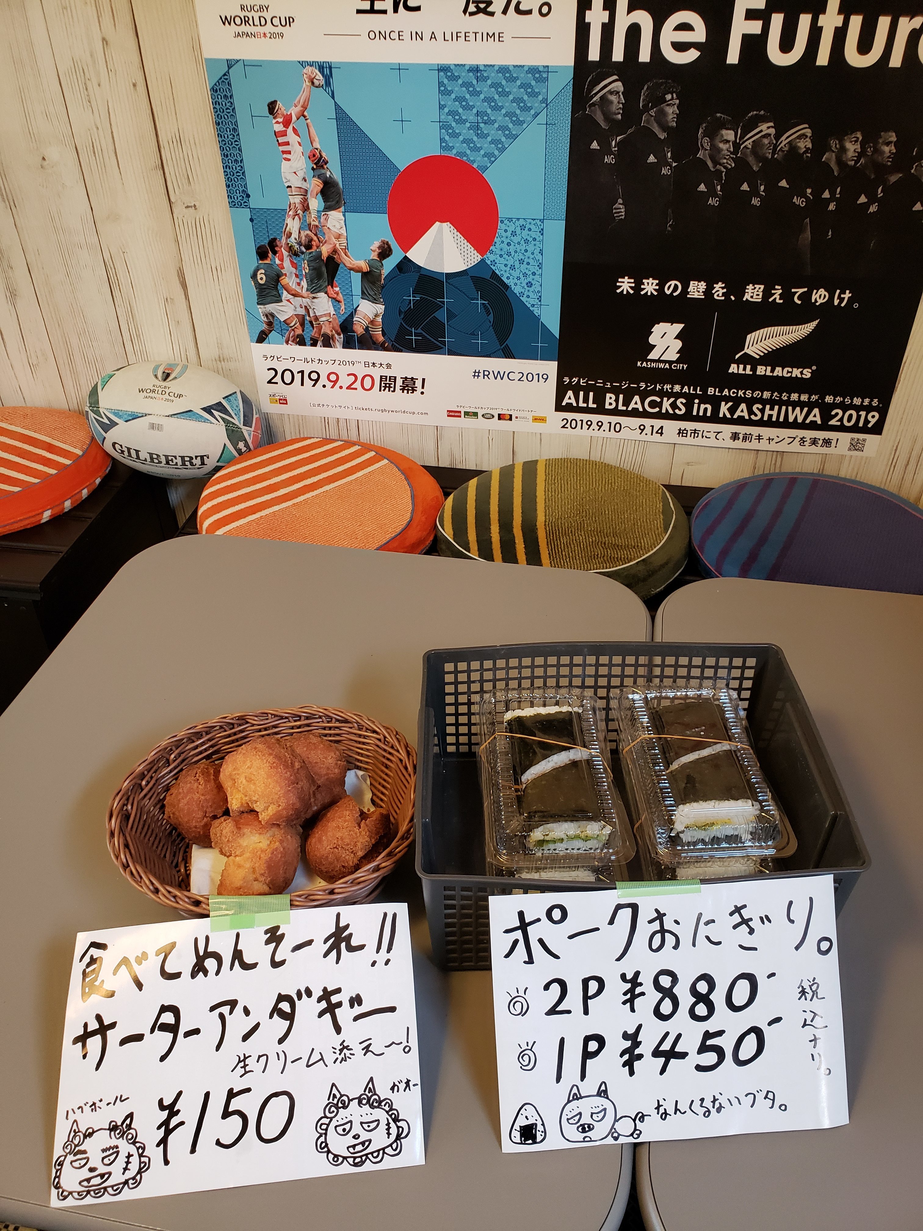 GW中盤戦!!日本アゲアゲ亭 GW中盤戦!!日本アゲアゲ亭