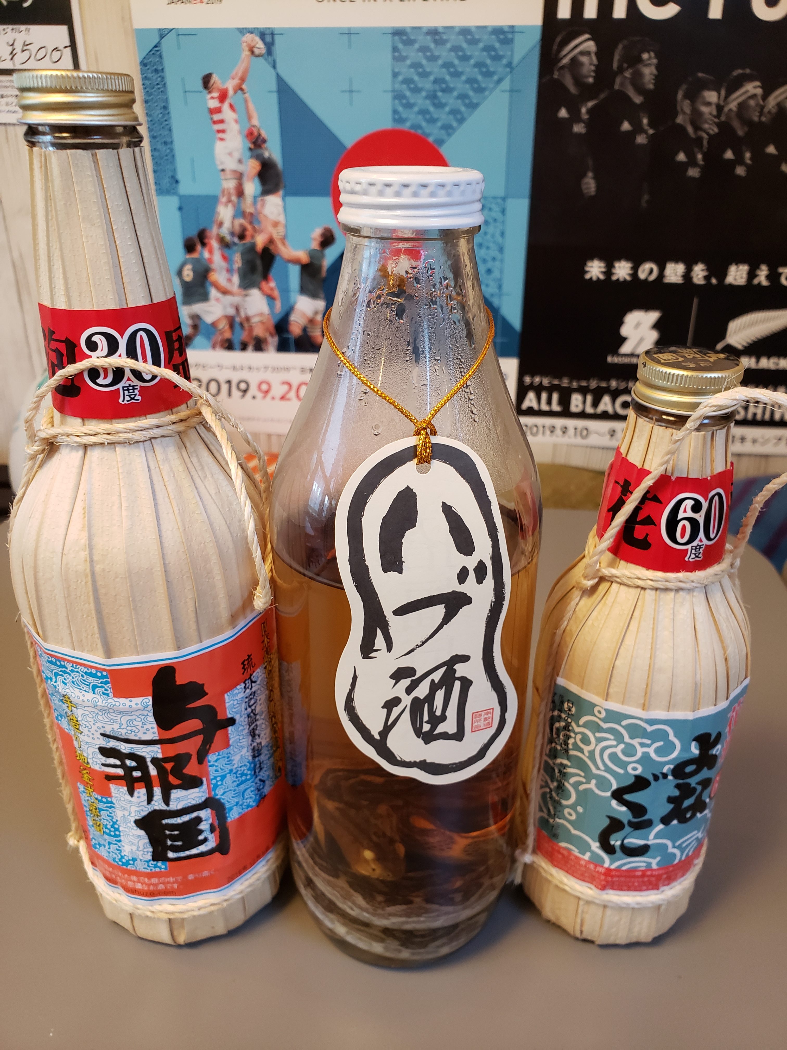 ハ、ハ、ハ、ハイボールください!!日本アゲアゲ亭 ハ、ハ、ハ、ハイボールください!!日本アゲアゲ亭