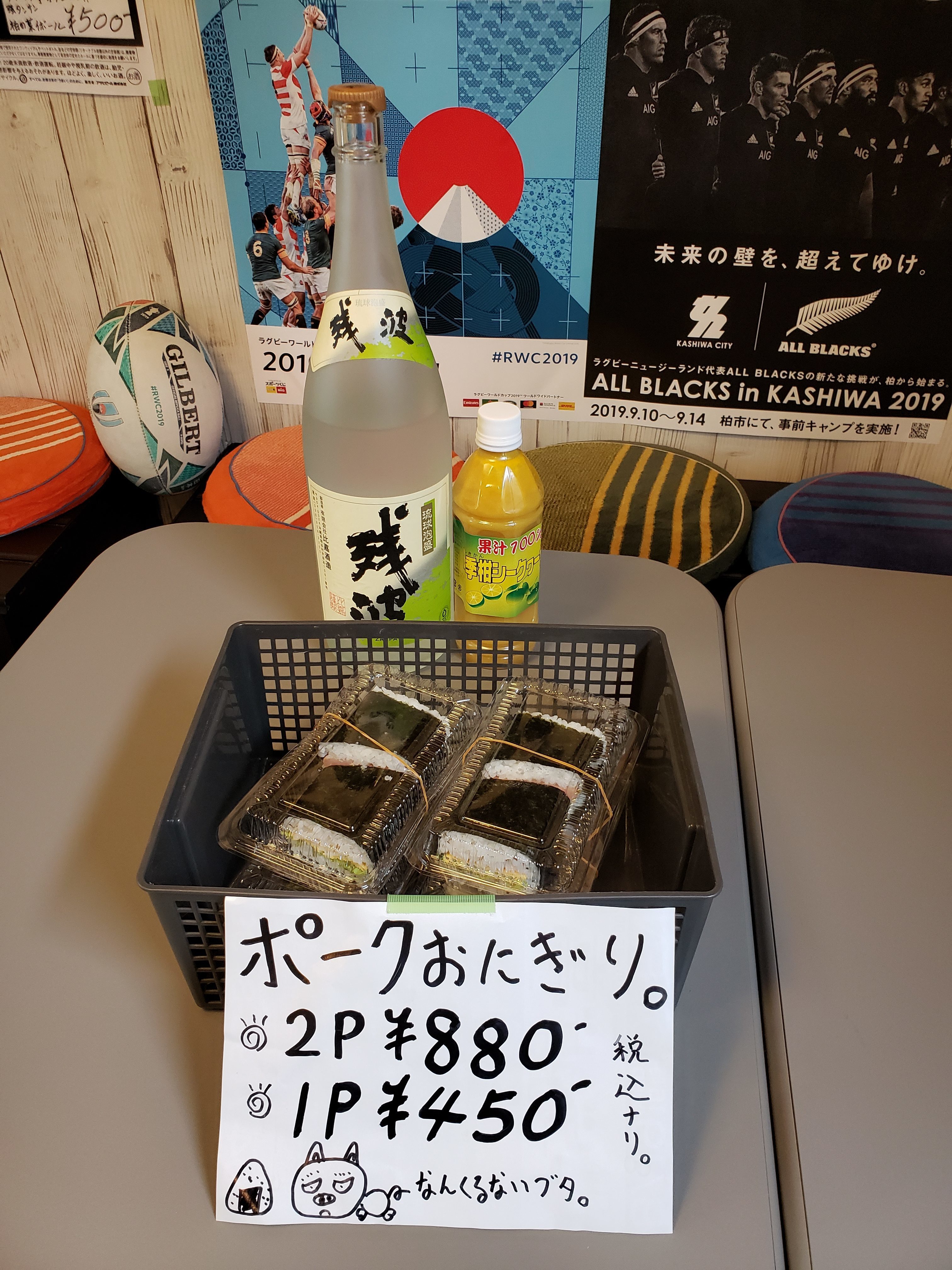 プレミアムフライデー!!日本アゲアゲ亭!! プレミアムフライデー!!日本アゲアゲ亭!!