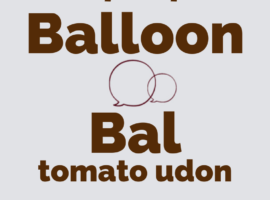 (16)udon bar バルバル (16)udon bar バルバル