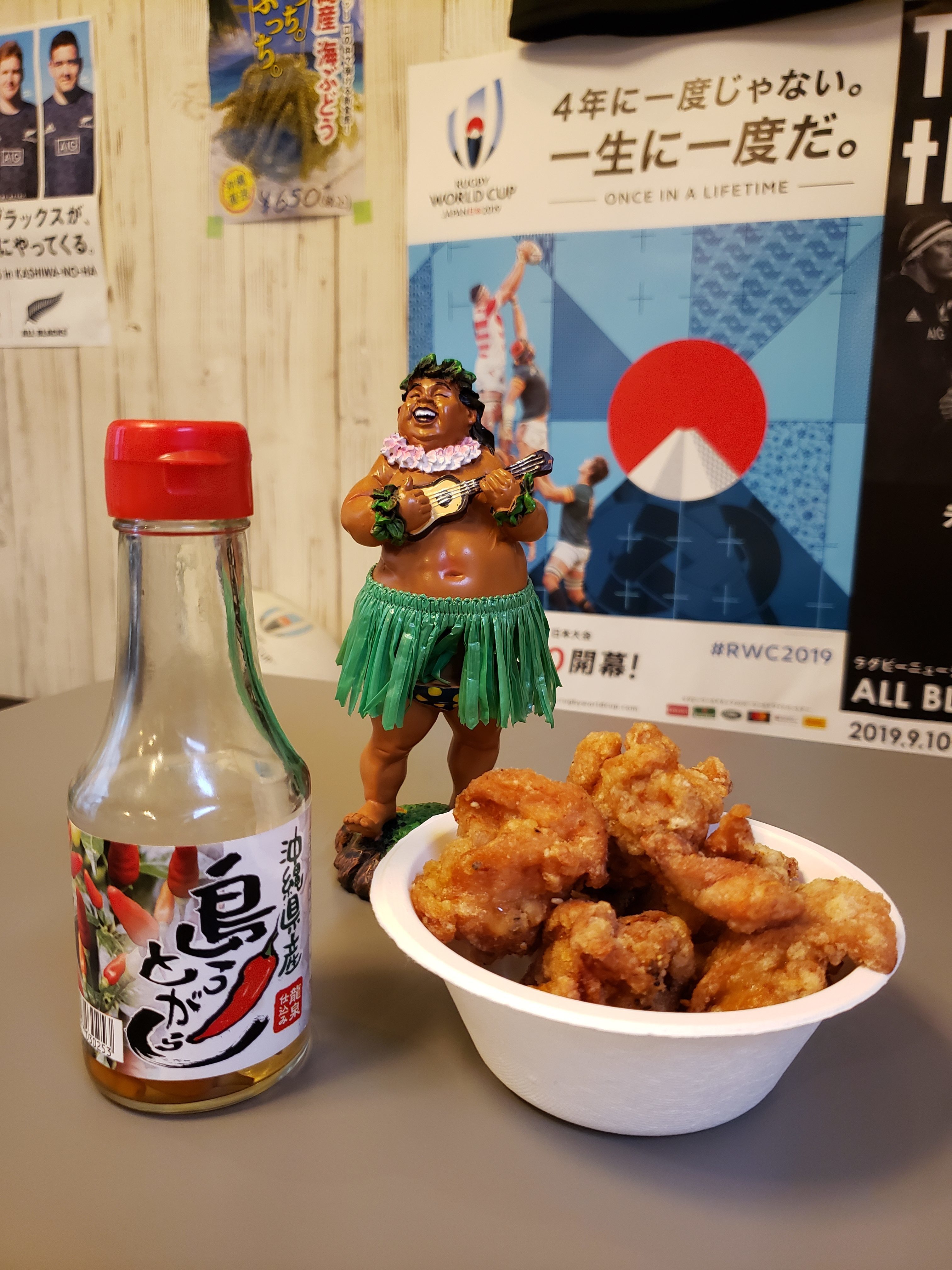 湿度モッサリ、こんな日は!!日本アゲアゲ亭 湿度モッサリ、こんな日は!!日本アゲアゲ亭