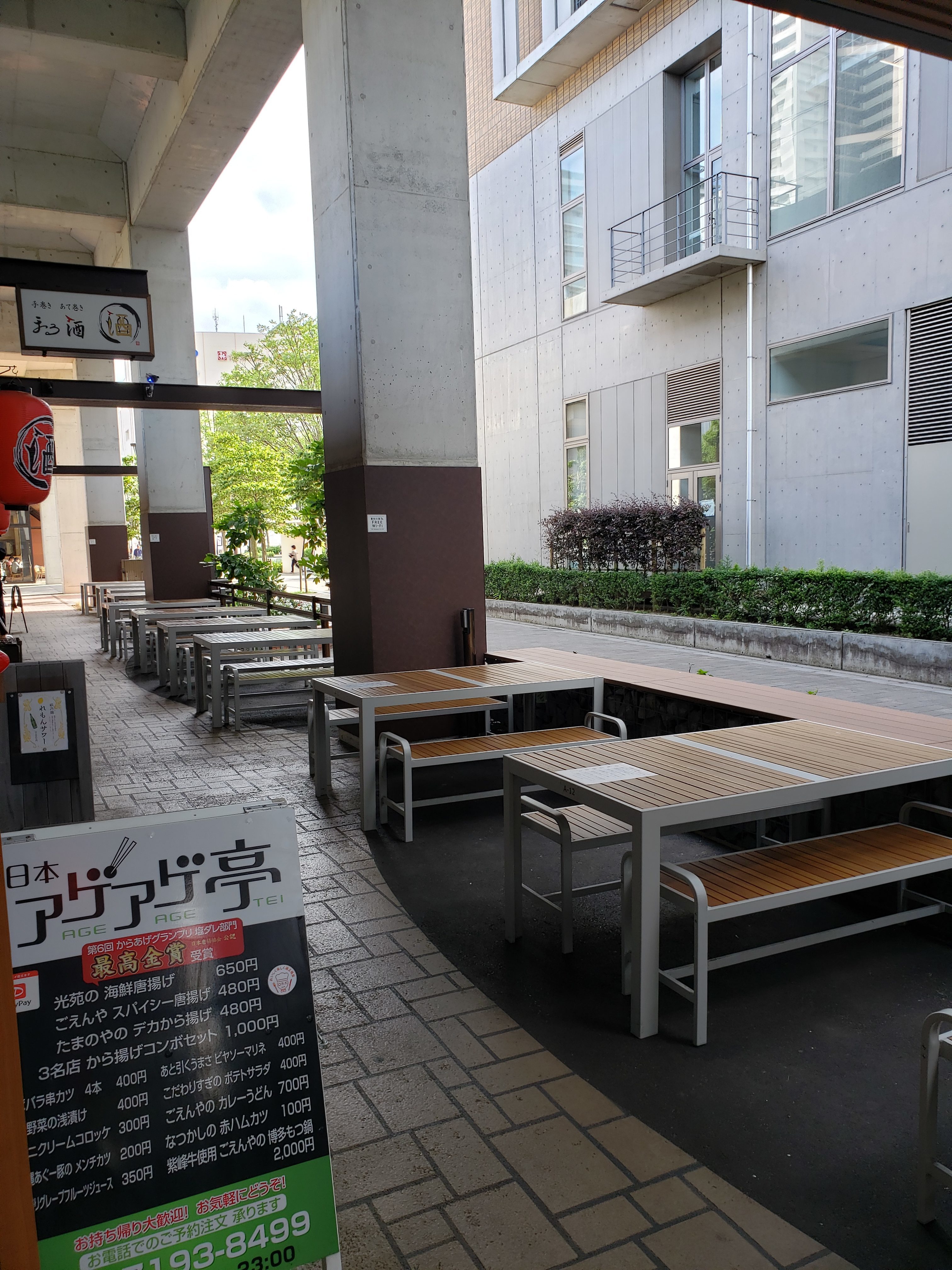 梅雨の合間に!!・・・日本アゲアゲ亭 梅雨の合間に!!・・・日本アゲアゲ亭