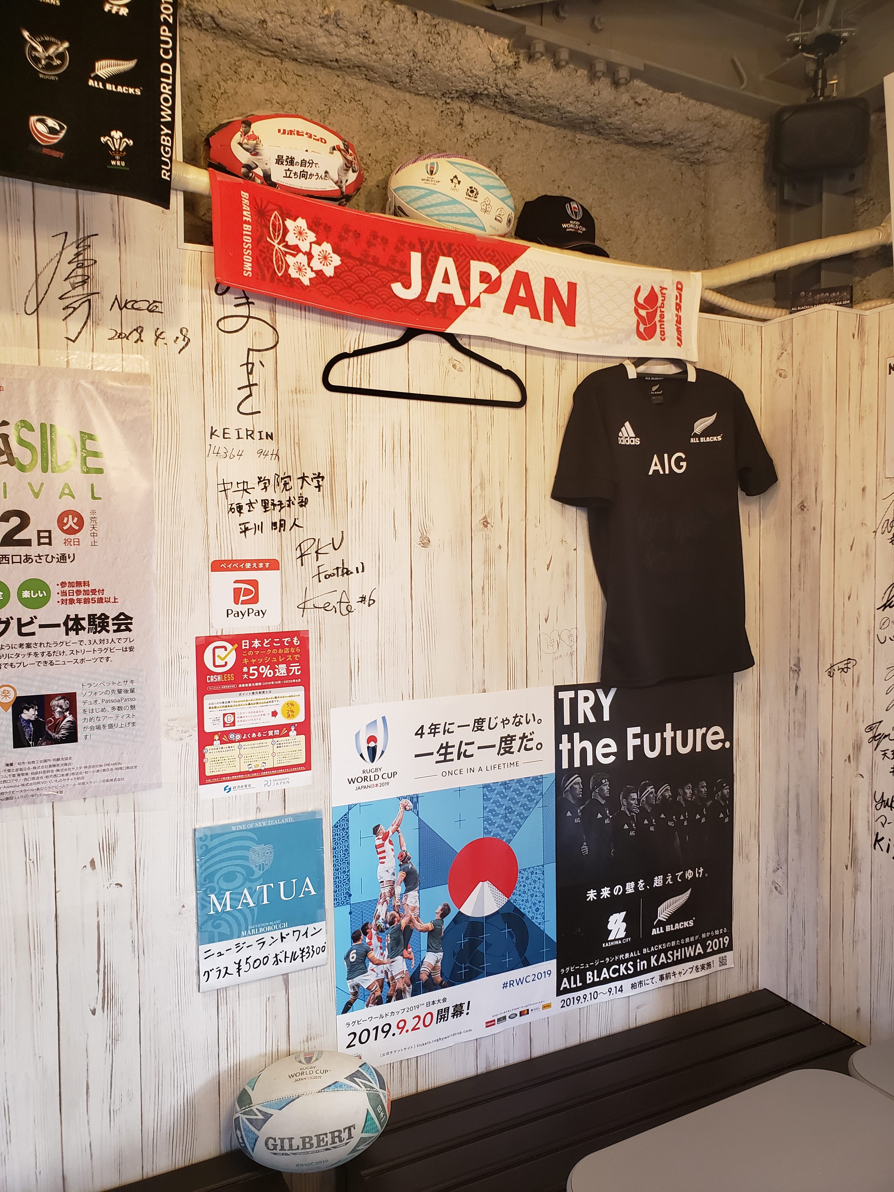 決戦!!VSスコットランド!!!!日本アゲアゲ亭 決戦!!VSスコットランド!!!!日本アゲアゲ亭