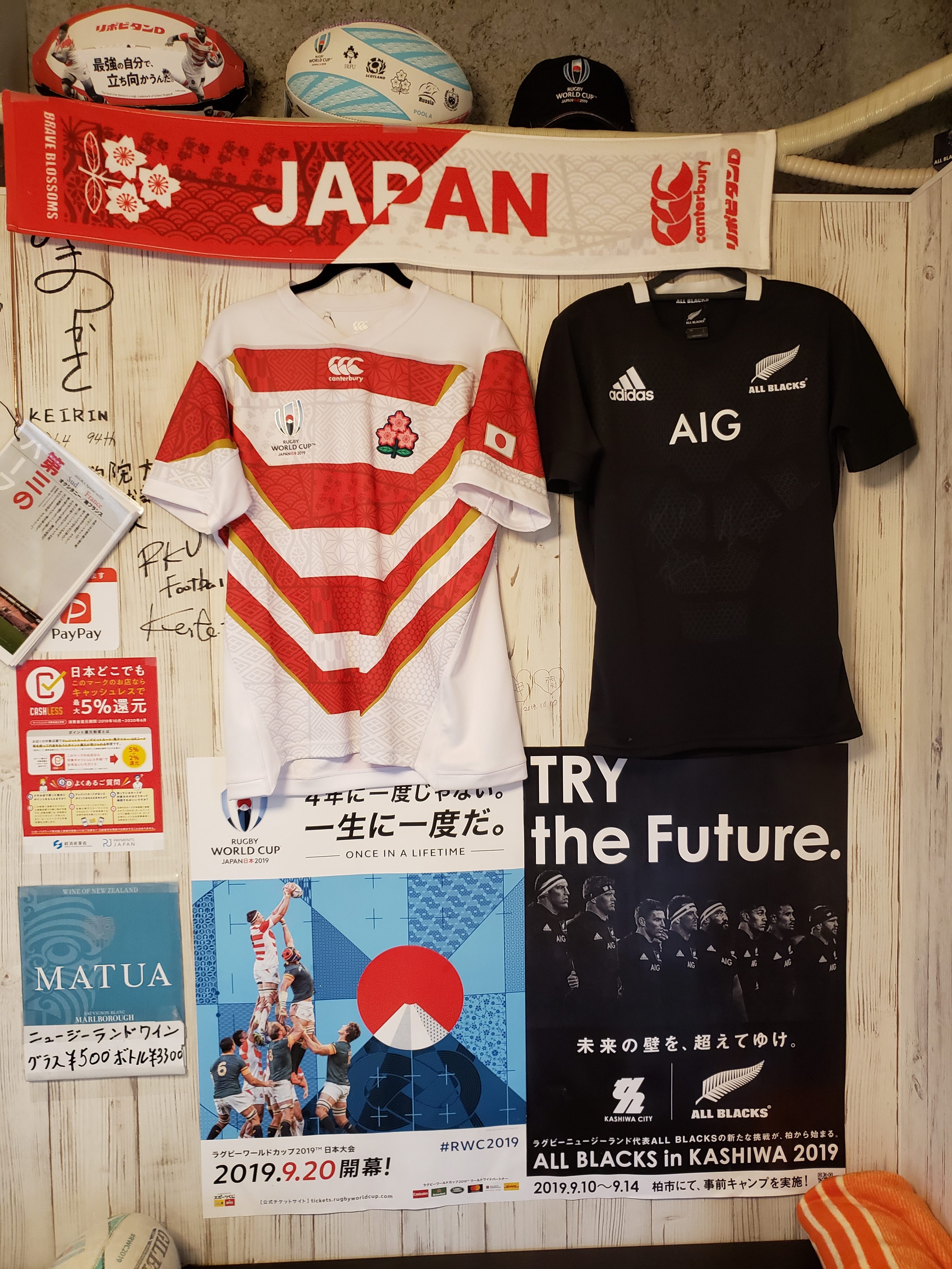 激闘JAPANでした!!日本アゲアゲ亭 激闘JAPANでした!!日本アゲアゲ亭