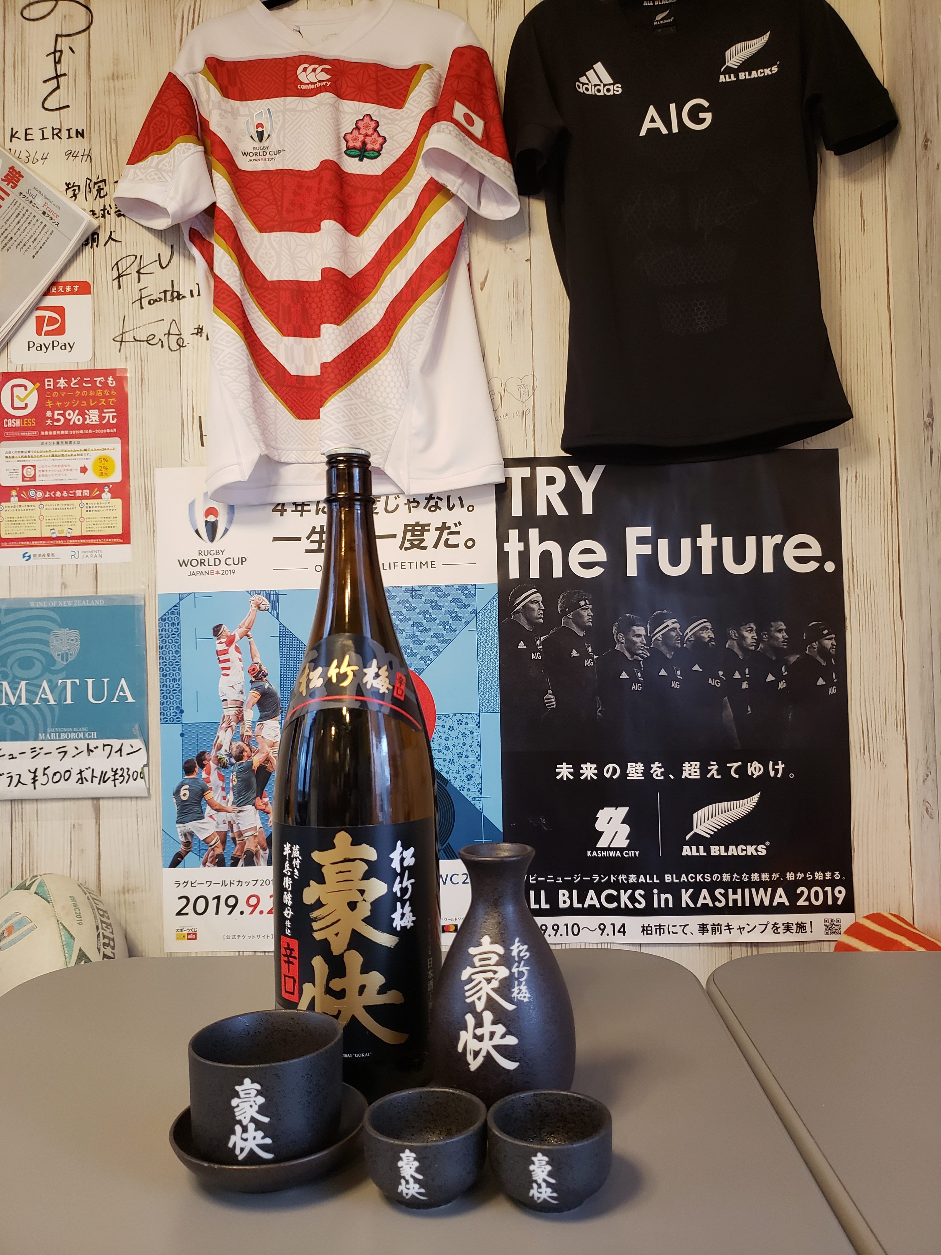 熱燗はじめました!!!日本アゲアゲ亭 熱燗はじめました!!!日本アゲアゲ亭