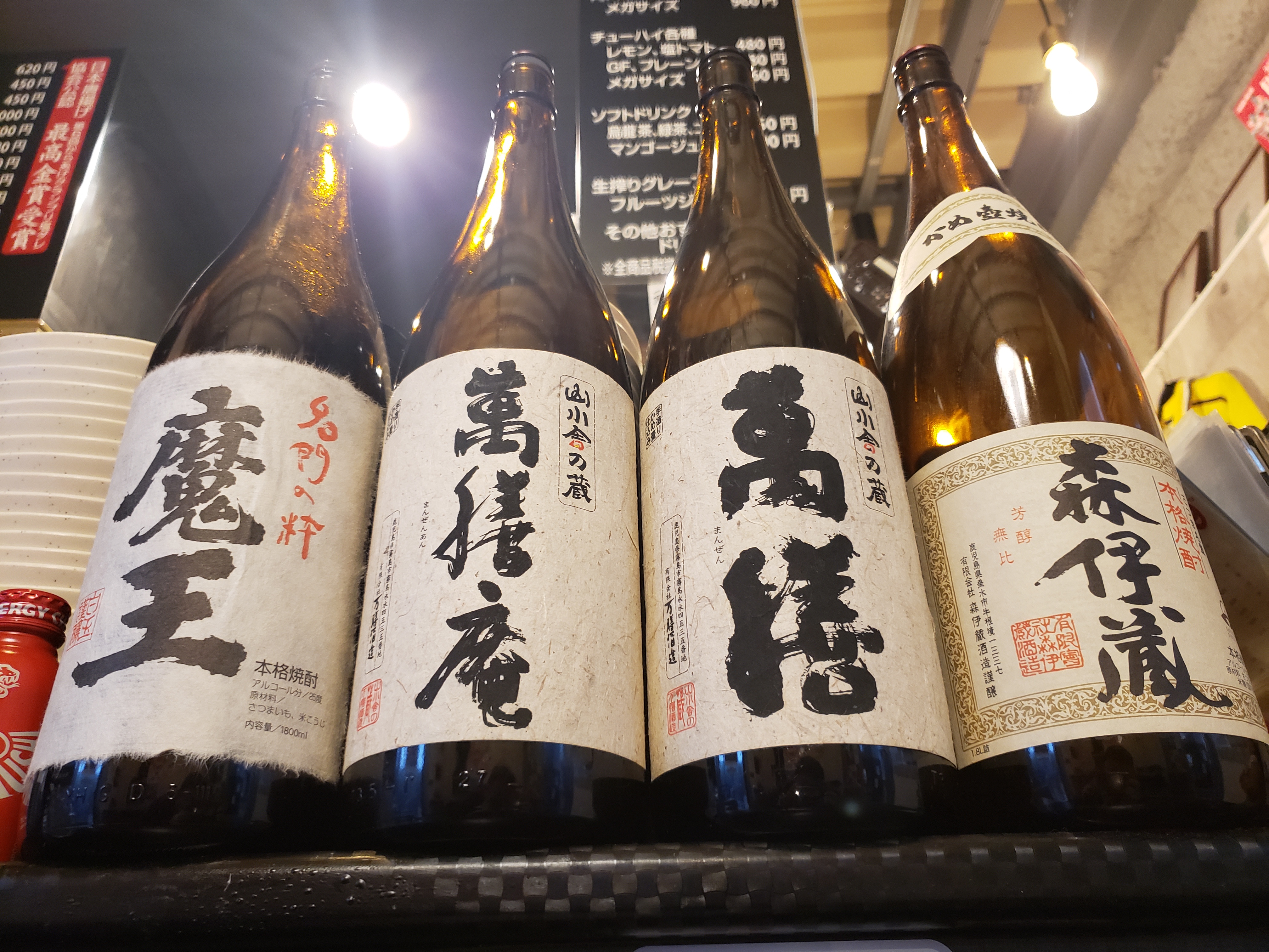 焼酎4兄弟入荷!!!日本アゲアゲ亭・三浦 焼酎4兄弟入荷!!!日本アゲアゲ亭・三浦