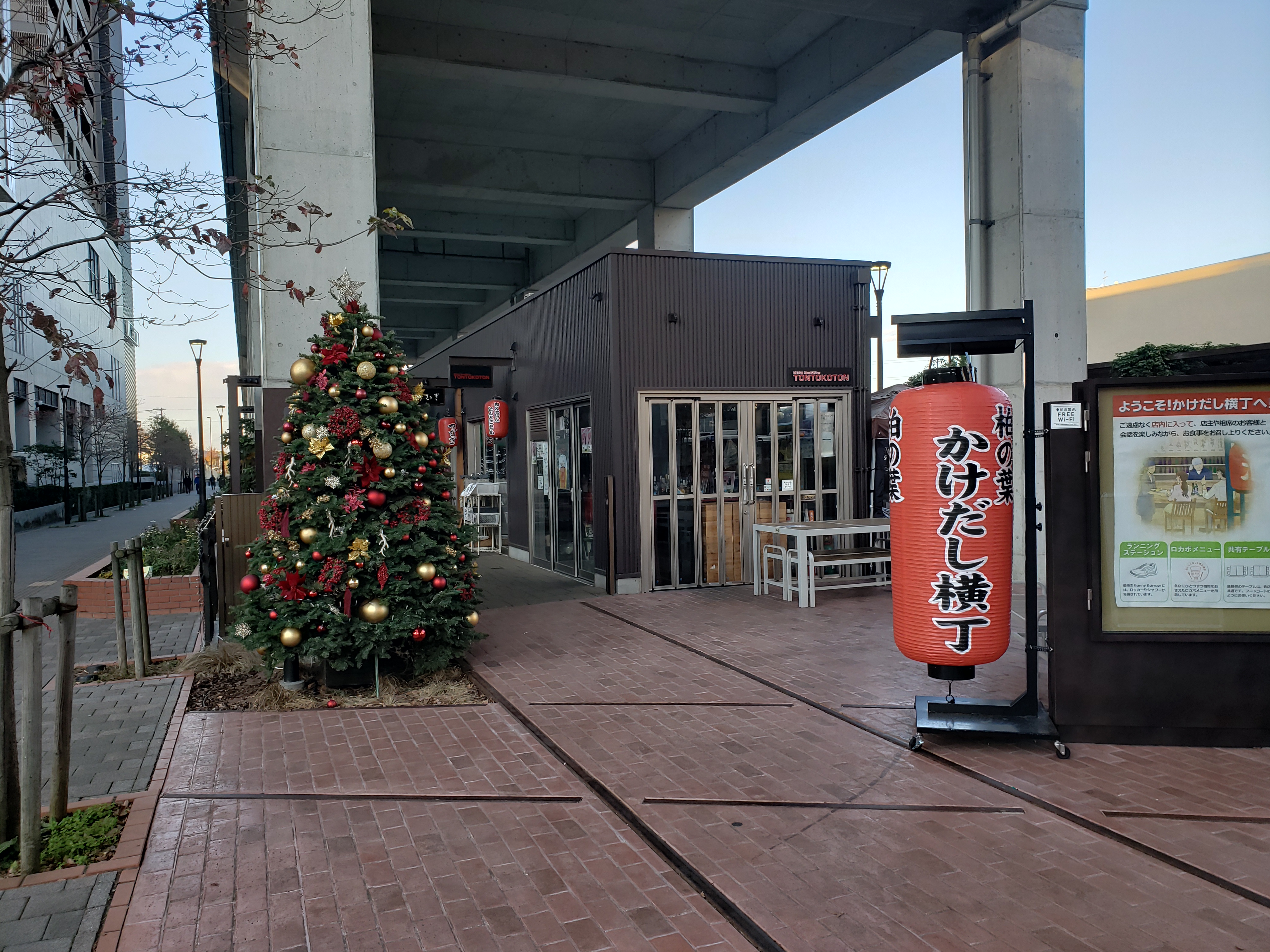 クリスマスツリー♪日本アゲアゲ亭 クリスマスツリー♪日本アゲアゲ亭
