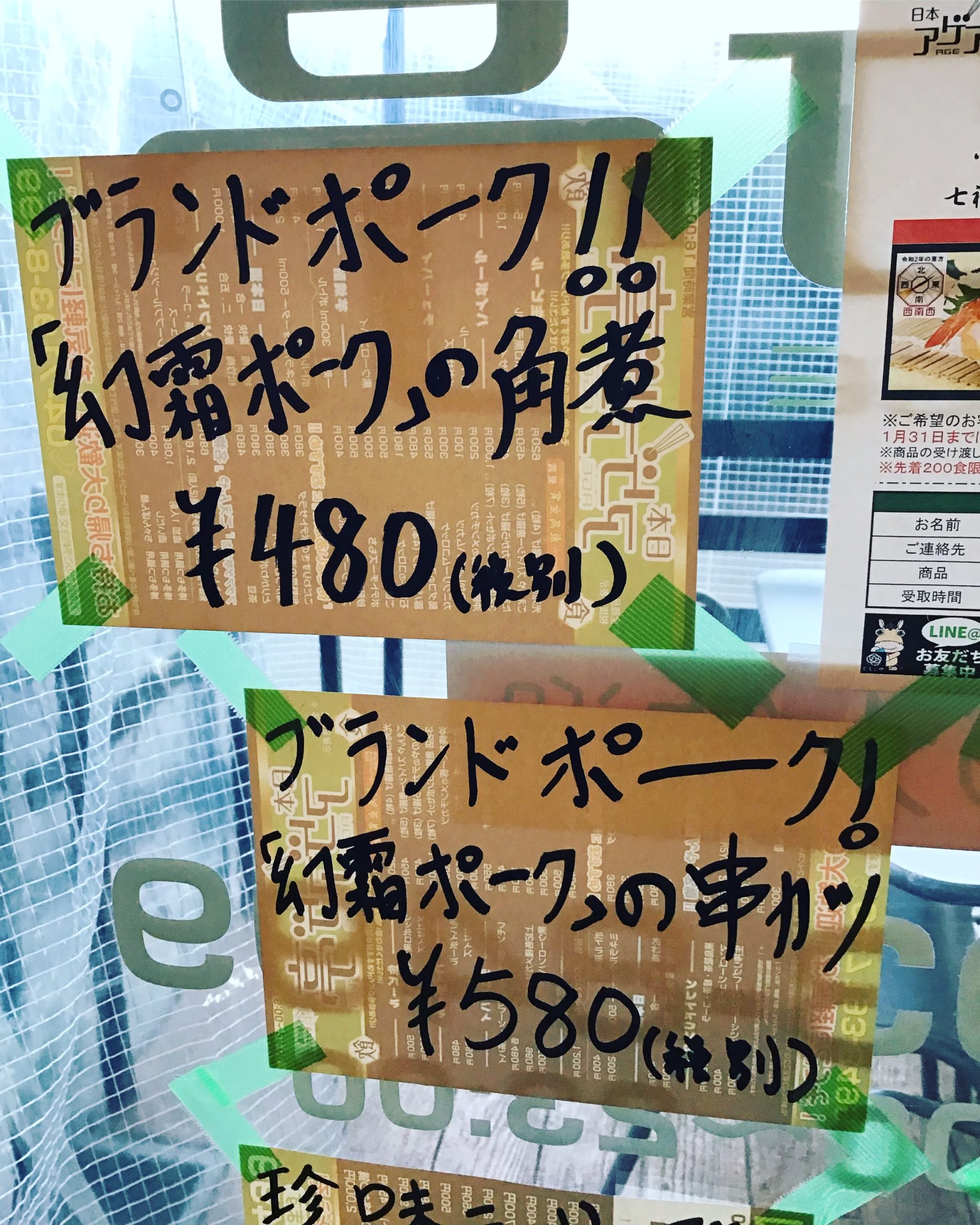 週末のごちそうオツマミ!!!!日本アゲアゲ亭 週末のごちそうオツマミ!!!!日本アゲアゲ亭