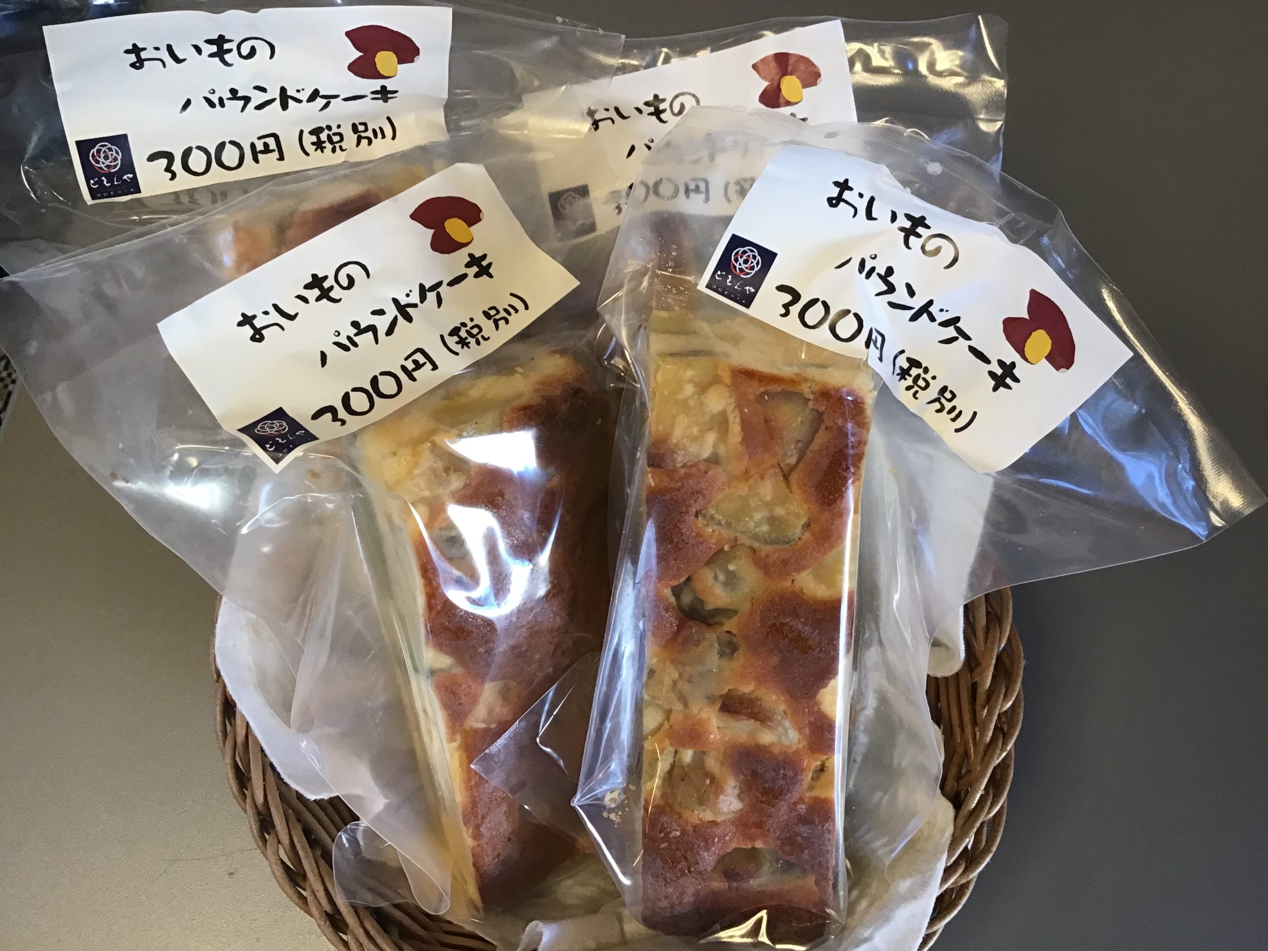 トランキーロ!!!日本アゲアゲ亭 トランキーロ!!!日本アゲアゲ亭