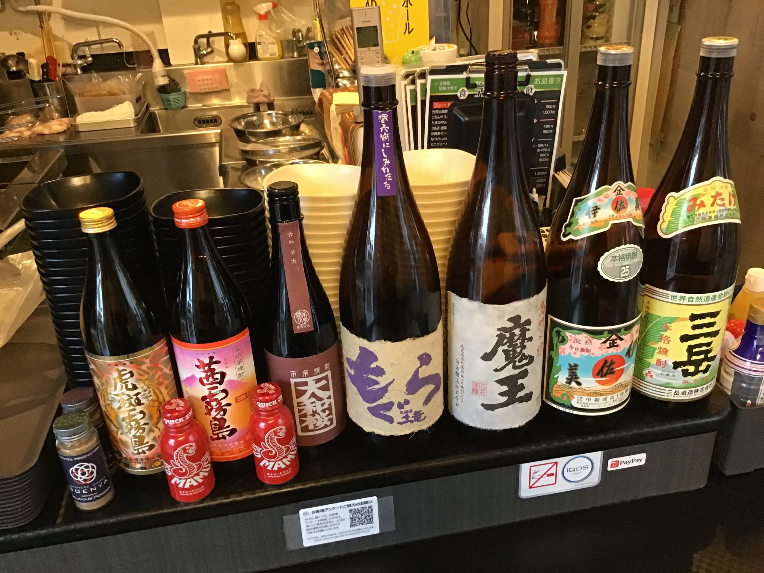 スッキリ晴れましたねー!日本アゲアゲ亭 スッキリ晴れましたねー!日本アゲアゲ亭