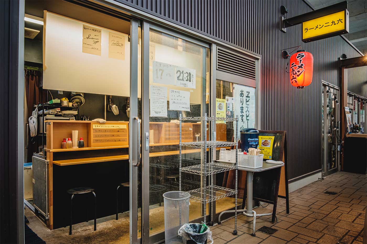 店舗画像 (09)ラーメン二九六