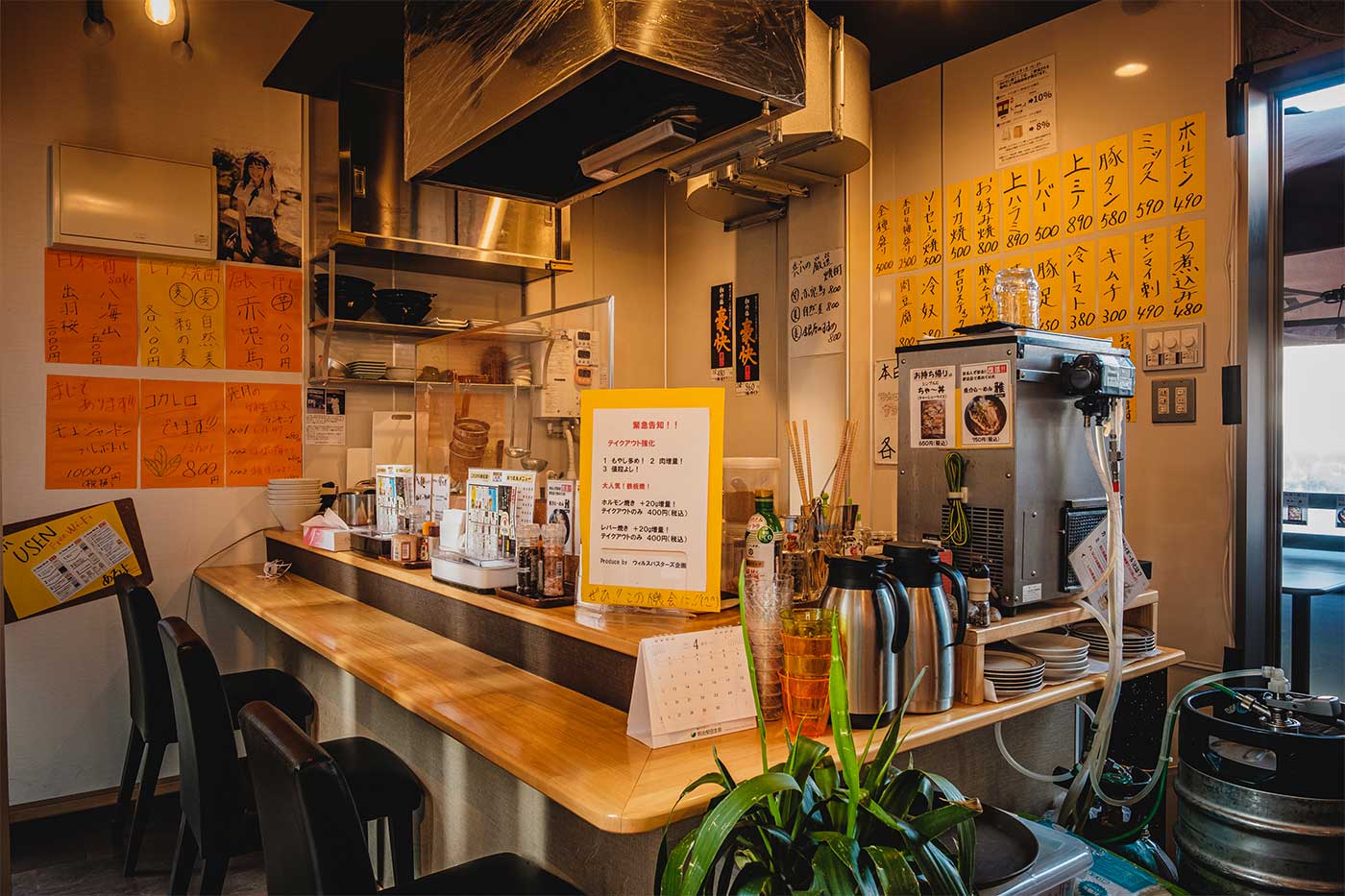 店舗画像 (18)鉄板焼ホルモン 兵六