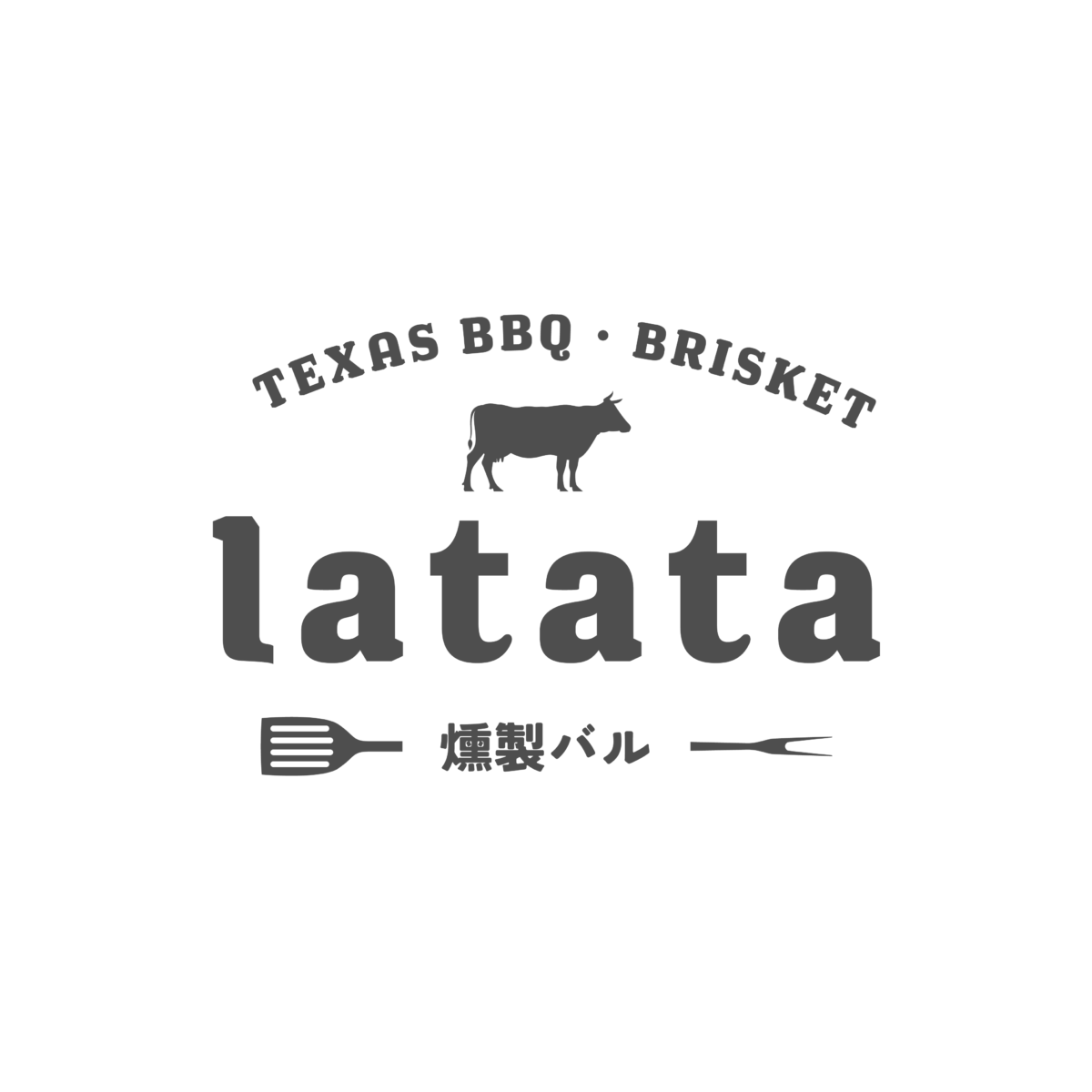 店舗画像 (16)燻製バル latata