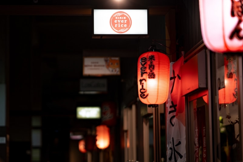 店舗画像 9月1日グランドオープン (11) 米と肉と酒 ever rice