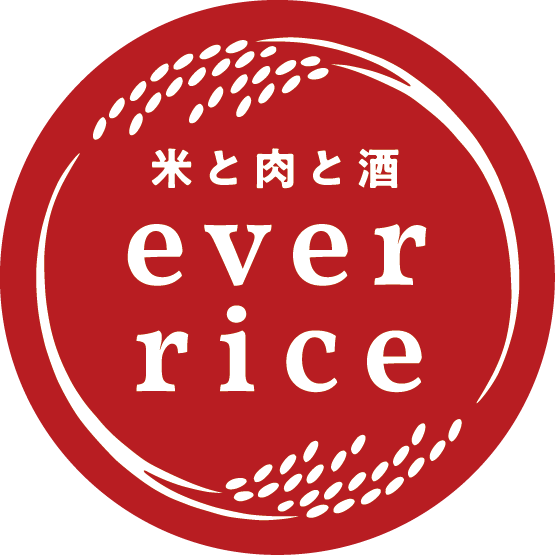 店舗画像 9月1日グランドオープン (11) 米と肉と酒 ever rice