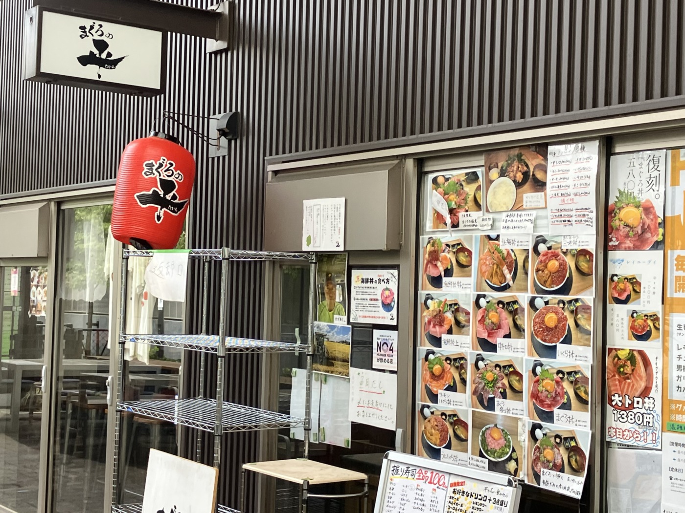 店舗画像 (15) まぐろの平