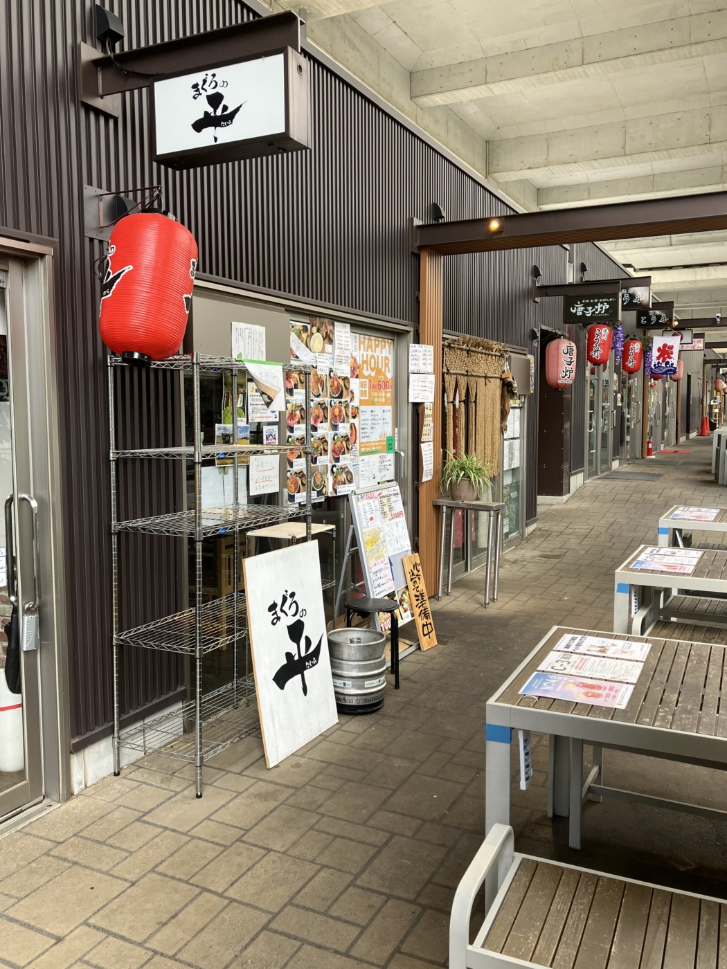 店舗画像 (15) まぐろの平